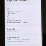 Xiaomi 14T 512GB+16GB (photo 4)