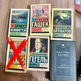 **Все мягкие книги по 5 (photo 1)