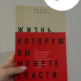 Книги по психологии и саморазвитию (комплект) (photo 8)