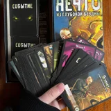 Нечто (photo 1)