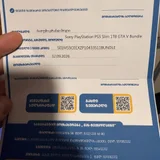 PlayStation 5 Slim 1 ТБ с дисководом (photo 2)