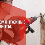 Услуги разнорабочих и грузчиков (photo 1)