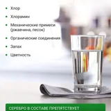 Проточный фильтр для воды (photo 2)