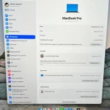MacBook Pro 16 2021 M1 Pro 16/512GB (photo 3)