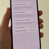 iPhone 16 Plus 128 GB Black (photo 4)