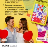 Настольная игра для друзей Purpur (photo 4)