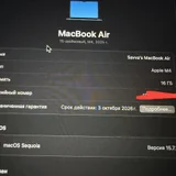 Macbook Air M4 15.3 inch 2025 (photo 3)