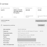 Ноутбук HP Notebook (photo 2)