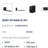 Субвуфер SONY (photo 2)