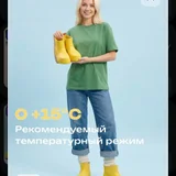 Резиновые сапоги (photo 2)