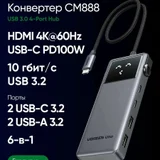 Док-станция UGREEN Uno 6-in-1 USB-C Hub (photo 2)