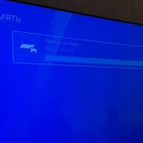 Игровая приставка Sony PlayStation 4 1TB с комплектом (photo 5)