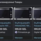 Инверторная микроволновая печь Panasonic NN-DF383B (photo 4)