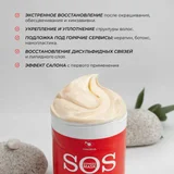Набор масок для волос (photo 3)