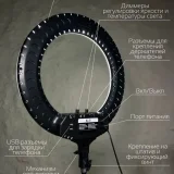 Кольцевая лампа для съемок большая 54см (photo 1)