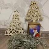 Новогодний декор набором (елочки, флажки, гирлянда) (photo 5)