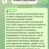 Репетитор по английскому языку (photo 3)