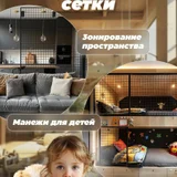Сетка натяжная 3х3 метра (photo 1)