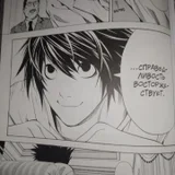 Манга Тетрадь Смерти Black Edition комплект 6 книг (photo 2)