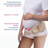 Бандаж новый (photo 1)