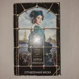Книги в мягком переплёте (photo 1)