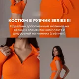 Спортивный комплект: Топ (photo 6)