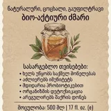 Чайный гриб (photo 2)