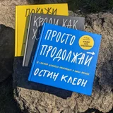 Комплект книг Остина Клеона (photo 4)