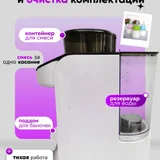 Машинка для приготовления детской смеси BABYSMART (photo 2)