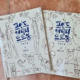 Книги для рисования аниме (photo 1)