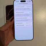 iPhone 16 Pro Max 256GB (photo 1)