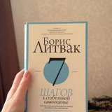 Я.Ю Ленксу О пользе красоты вещей (рус) (photo 3)