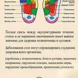 Коррекционные нано-стельки с магнитами (photo 2)