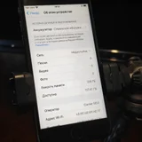 iPhone 7 (photo 3)