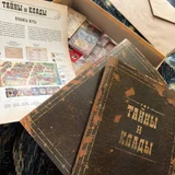 Настольная игра "Тайны и клады" (photo 2)