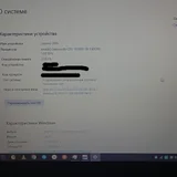 Lenovo IdeaPad (photo 3)