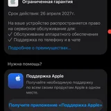 iPhone 17 Pro Max (photo 6)