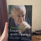 Я.Ю Ленксу О пользе красоты вещей (рус) (photo 4)