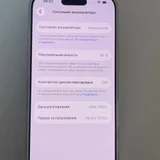 Iphone 16 pro 128 (photo 2)