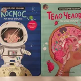 Детские книги недорого! (photo 4)