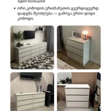 Комод (photo 9)