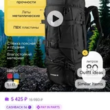 Рюкзак туристический Outlander Extreme 80 л — 80 ₾ (photo 1)