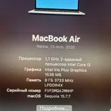 MacBook Air 13" 2020 (i3 1.1GHz, 8GB, 1536MB) (photo 1)
