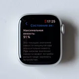 Apple Watch Series 8 (photo 3)