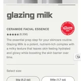 Увлажняющее молочко для лица Rhode glazing milk мини (photo 2)