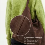 Сумка замшевая коричневая (photo 3)