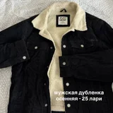 Белая кофта и спортивные штаны (photo 5)