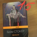 Книга Грозовой перевал (photo 6)