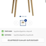 Прикроватные тумбочки, 2 шт (photo 3)