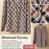 Женская сумка через плечо (photo 7)